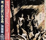 空みたかのCDジャケット