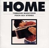 コペルニクスの卵のCDジャケット