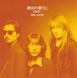 哀愁は黄昏の果てにのCDジャケット