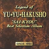 口笛が聴こえるのCDジャケット