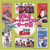 �����ʤ�SCHOOL DAYS��CD���㥱�å�