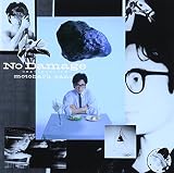 こんな素敵な日にはのCDジャケット