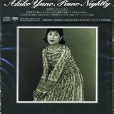 恋は桃色のCDジャケット