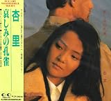 いつの日か Happy EndのCDジャケット