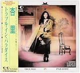 IMITATION LOVERのCDジャケット