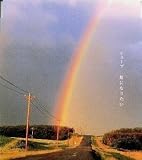 -紫陽花-のCDジャケット