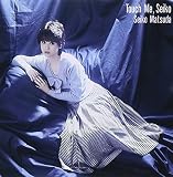 わがままな片想いのCDジャケット