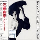 永遠に秘密さのCDジャケット