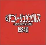 テームズ河のDanceのCDジャケット