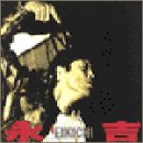 カサノバと囁いてのCDジャケット
