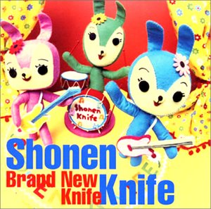 Brand New Knife