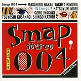 幸せになってよのCDジャケット