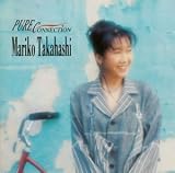 ファジーレストランのCDジャケット