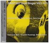 感じやすい不機嫌のCDジャケット