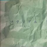 Place〜のCDジャケット