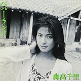 常夏のパラダイスのCDジャケット