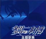 君がいるから…のCDジャケット