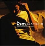 Soul inspirationのCDジャケット