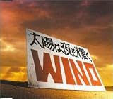 太陽は夜も輝くのCDジャケット