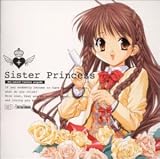 王子様とあまいほしのCDジャケット