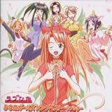 君さえいればのCDジャケット
