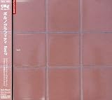 グァバジュースのCDジャケット