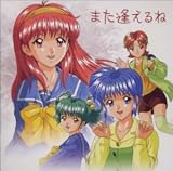 AnniversaryのCDジャケット