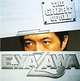 苦い涙のCDジャケット