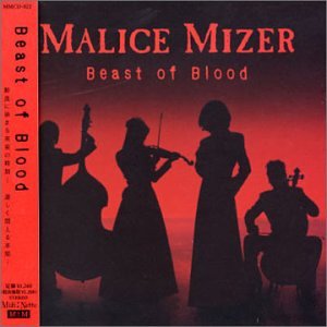 Beast of Blood by Malice Mizer album cover
