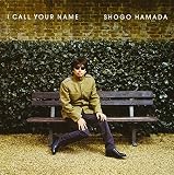 君の名を呼ぶ