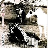 相席のCDジャケット