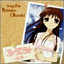 �����٤�����<��Fruits Basket��Version>��CD���㥱�å�