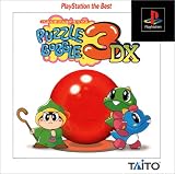 パズルボブル3DX PlayStation the Best