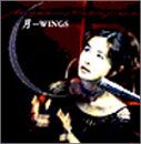 愛から遠く離れてのCDジャケット