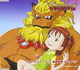 Bark at the LiesのCDジャケット