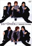 PRIVATE of w-inds.