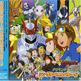 3Primary ColorsのCDジャケット