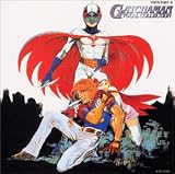 地球に花の冠をのCDジャケット