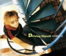 Driving MyselfのCDジャケット