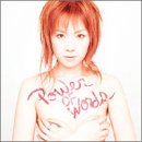 WISHのCDジャケット