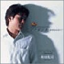 DaybreakのCDジャケット