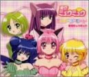 恋はア・ラ・モードのCDジャケット