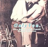 あのとき……のCDジャケット
