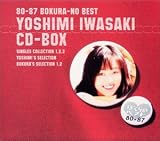 ���ǔ�BOX~80-87�ڂ���̃x�X�g~