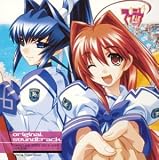 遙かなる地球の歌のCDジャケット