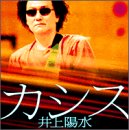 You Are The TopのCDジャケット
