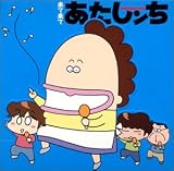 カラオケ天国のCDジャケット