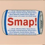 幸せの果てにのCDジャケット