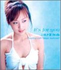 It's for you��CD���㥱�å�
