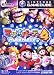 マリオパーティ4